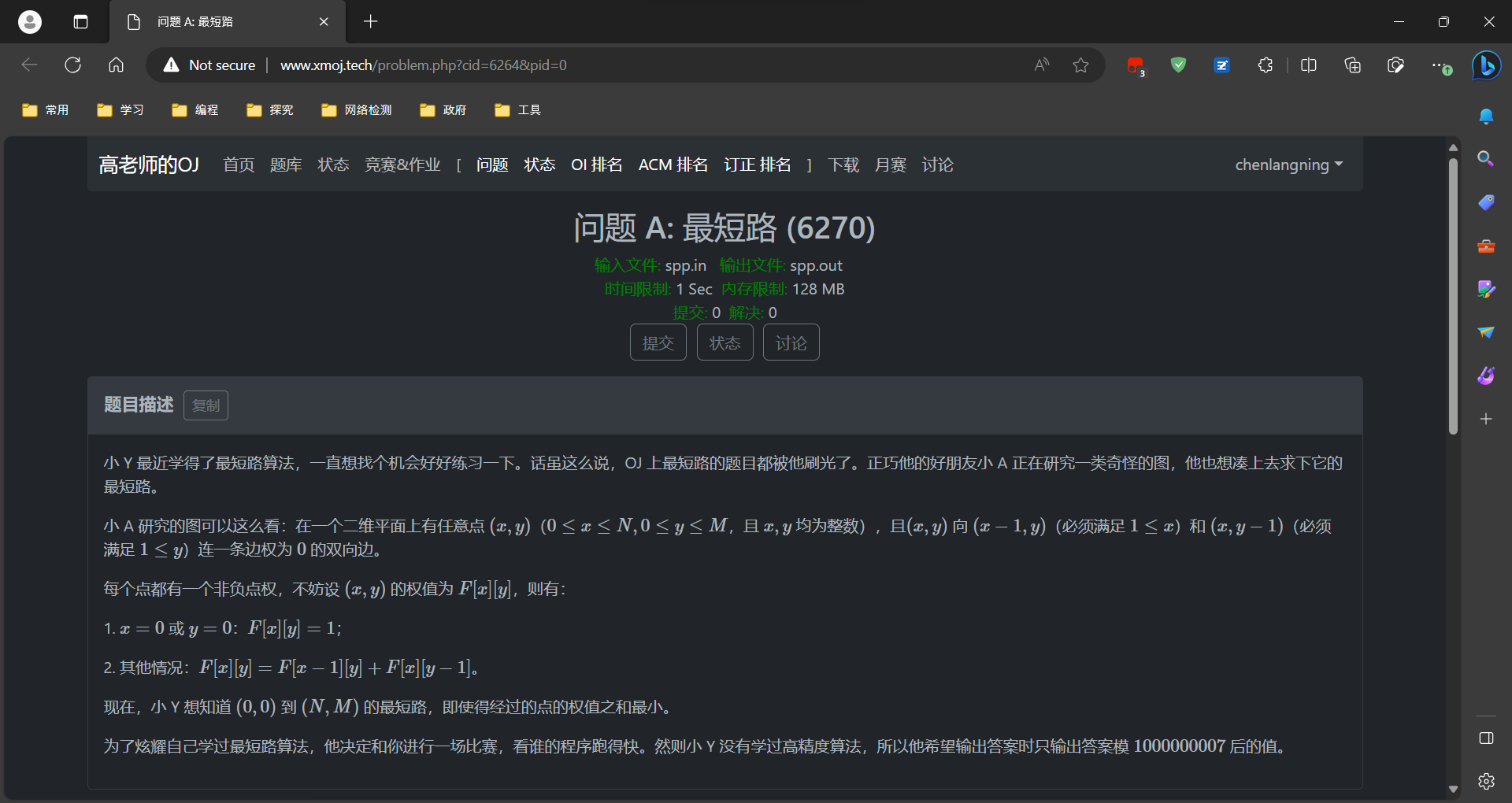 XMOJ Script enhanced problem interface
